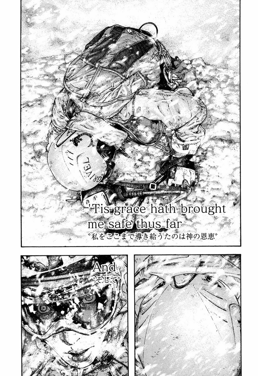 The Climber (Kokou no Hito) Manga Chapter 169 page 21 - Grace scene