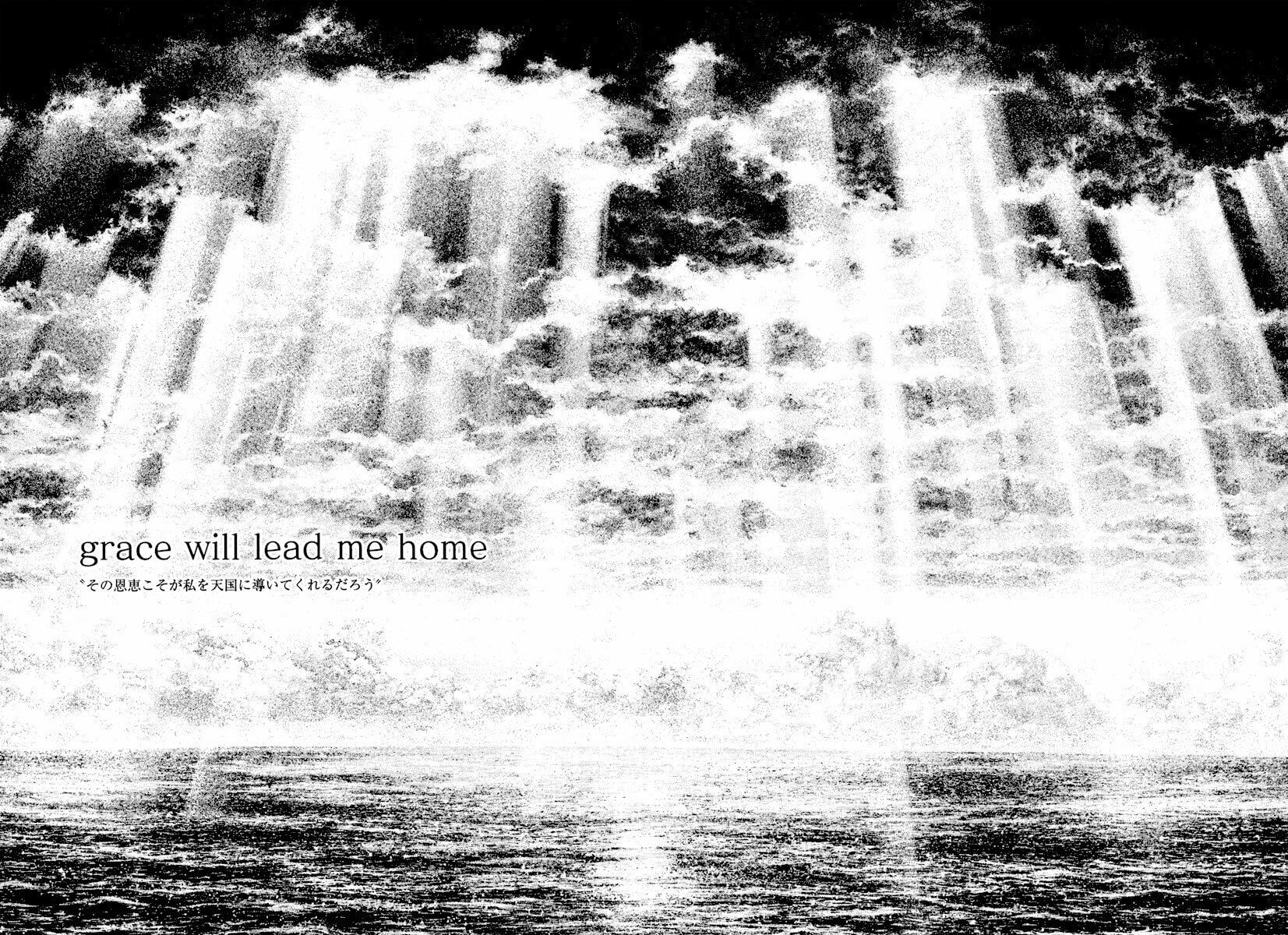 The Climber (Kokou no Hito) Manga Chapter 169 page 22 - Grace scene