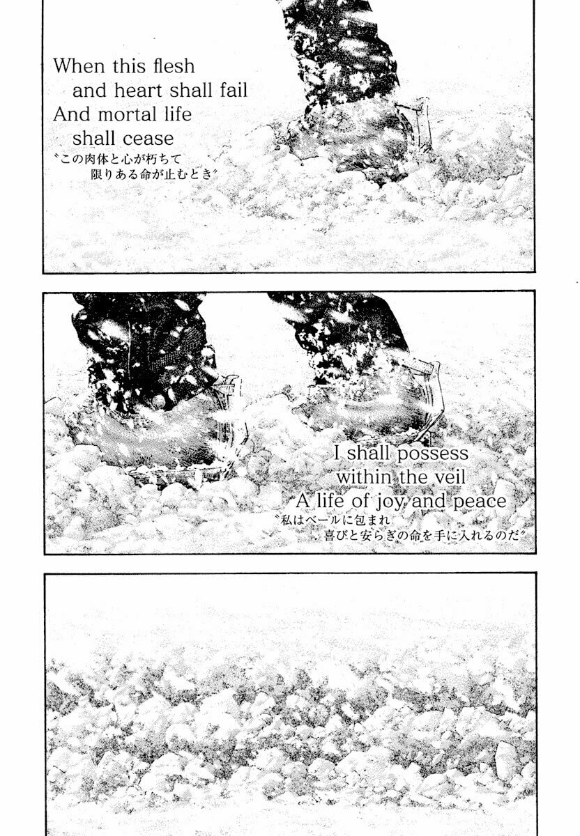 The Climber (Kokou no Hito) Manga Chapter 169 page 25 - Grace scene