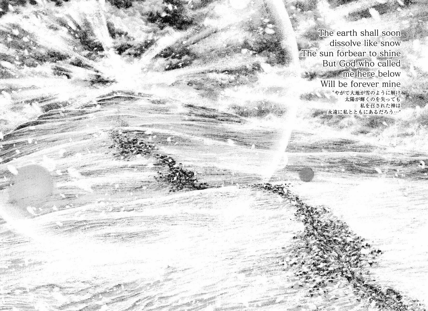 The Climber (Kokou no Hito) Manga Chapter 169 page 26 - Grace scene