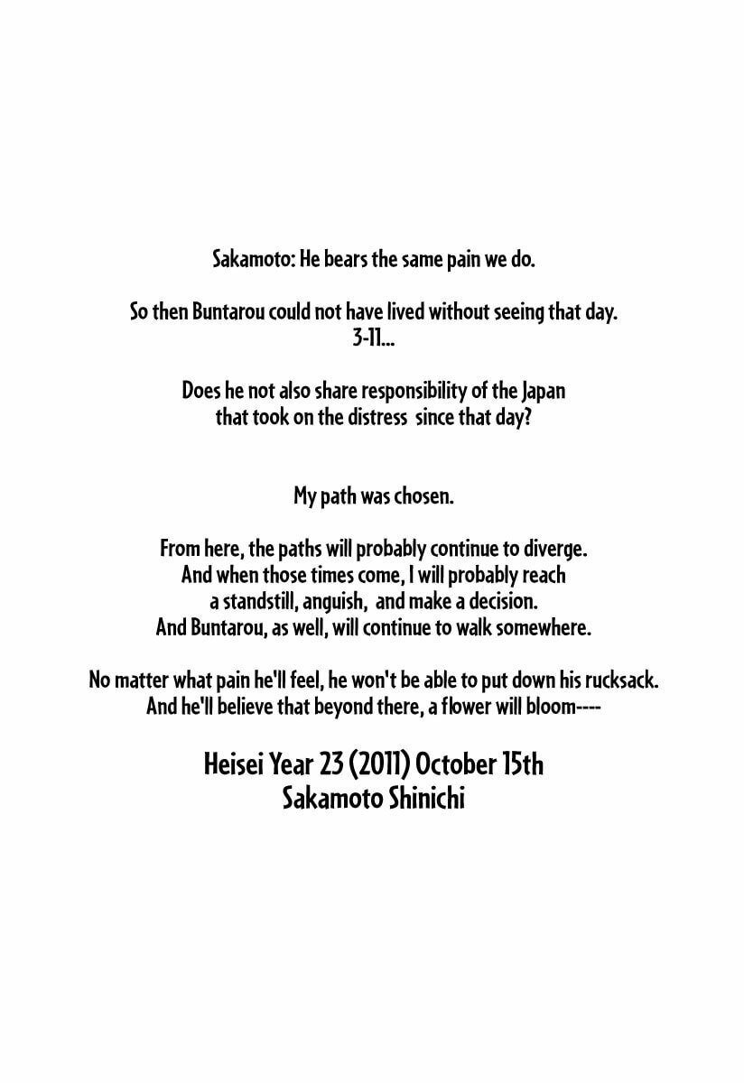 The Climber (Kokou no Hito) Manga Chapter 170 page 28 - Survivor [END] scene