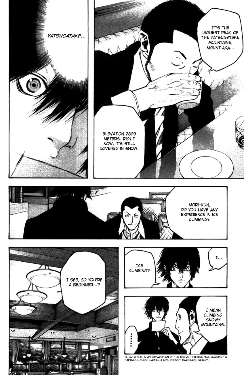 The Climber (Kokou no Hito) Manga Chapter 19 page 17 - Antihero scene