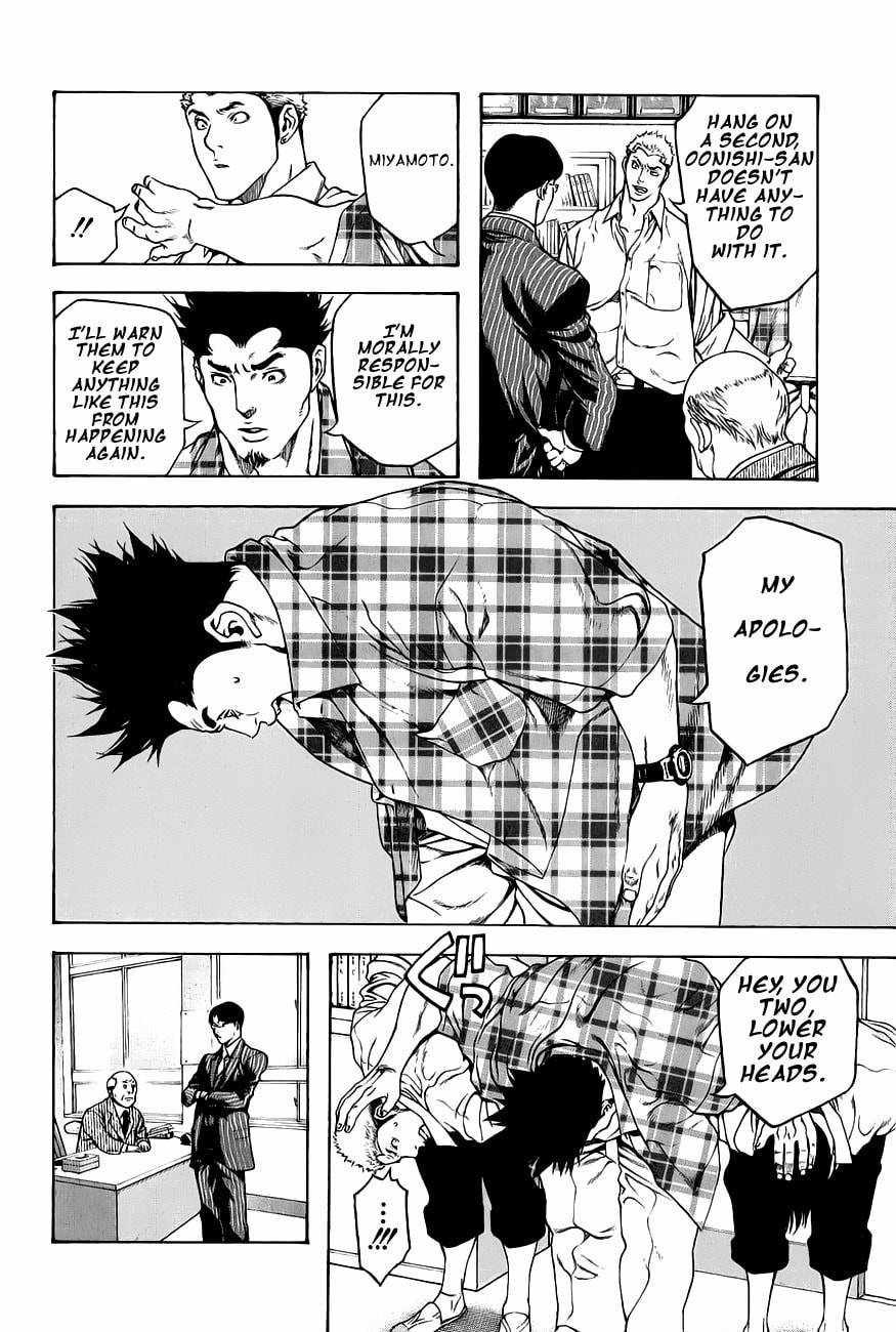 The Climber (Kokou no Hito) Manga Chapter 2 page 4 - Rope Partner scene