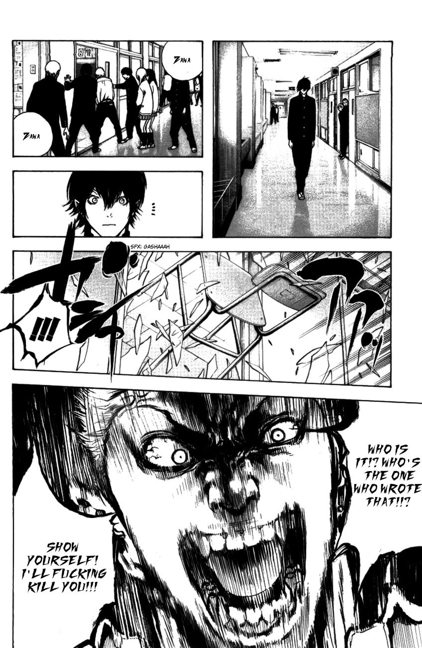 The Climber (Kokou no Hito) Manga Chapter 20 page 14 - Heartlessness scene