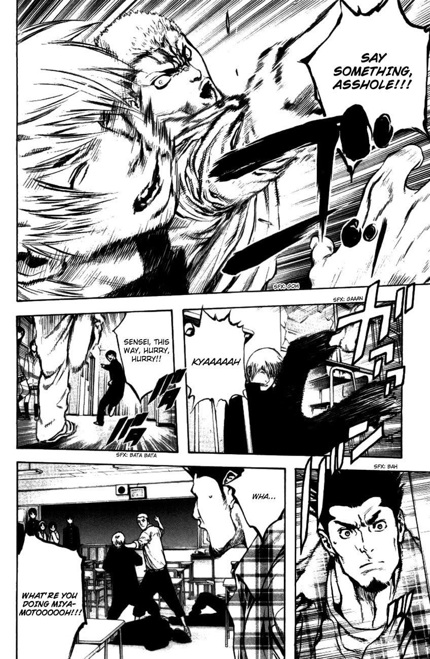 The Climber (Kokou no Hito) Manga Chapter 20 page 16 - Heartlessness scene