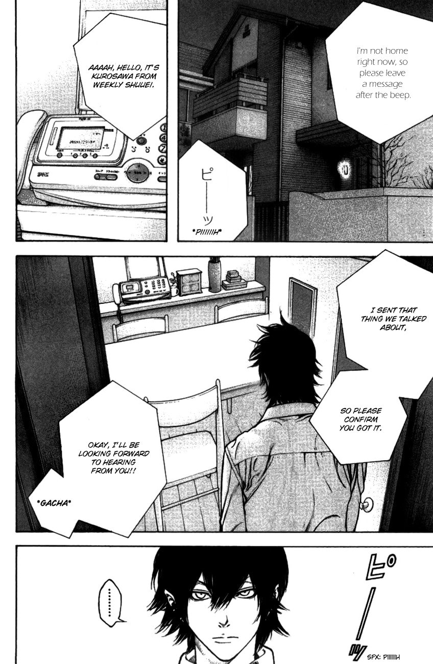 The Climber (Kokou no Hito) Manga Chapter 20 page 4 - Heartlessness scene