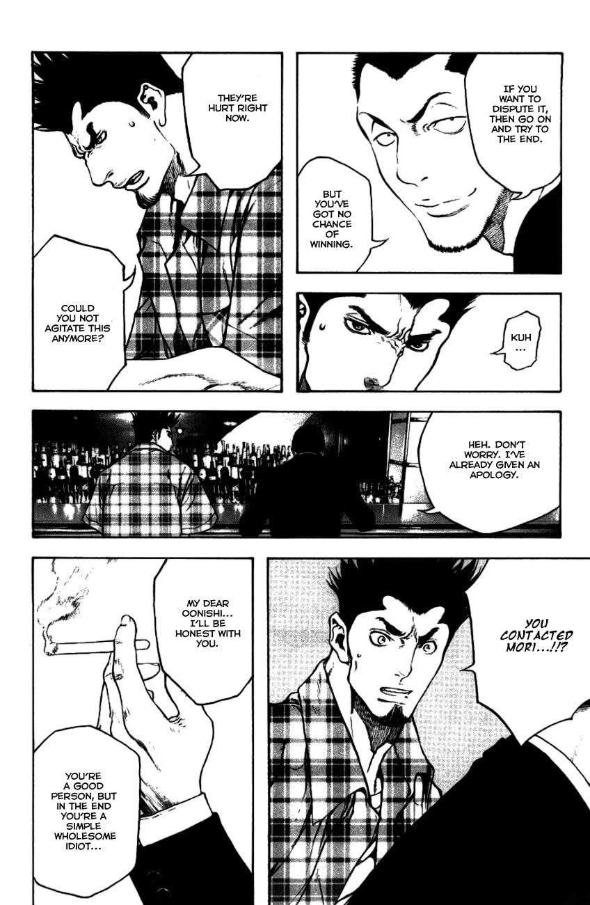 The Climber (Kokou no Hito) Manga Chapter 21 page 10 - Dawn at Yatsugatake scene