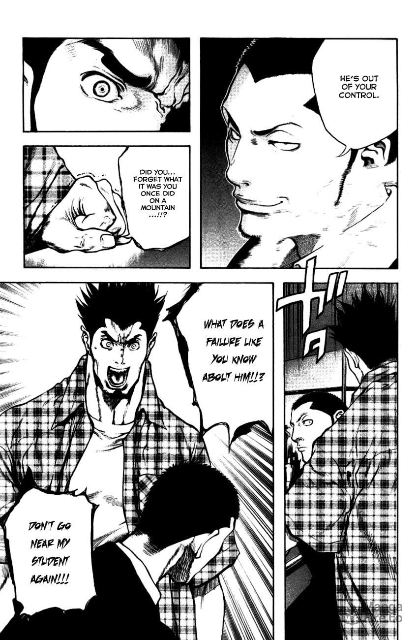 The Climber (Kokou no Hito) Manga Chapter 21 page 11 - Dawn at Yatsugatake scene