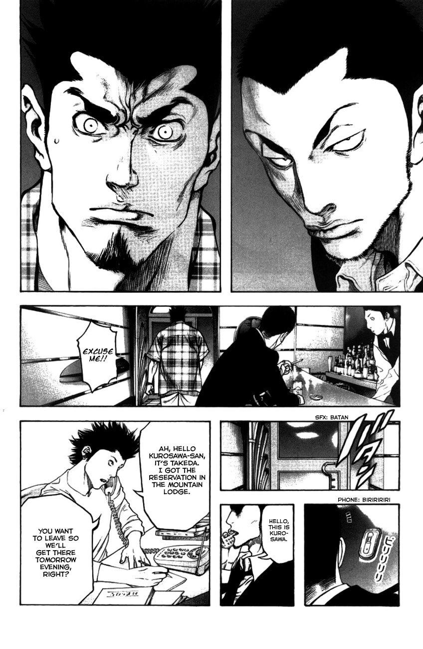 The Climber (Kokou no Hito) Manga Chapter 21 page 12 - Dawn at Yatsugatake scene