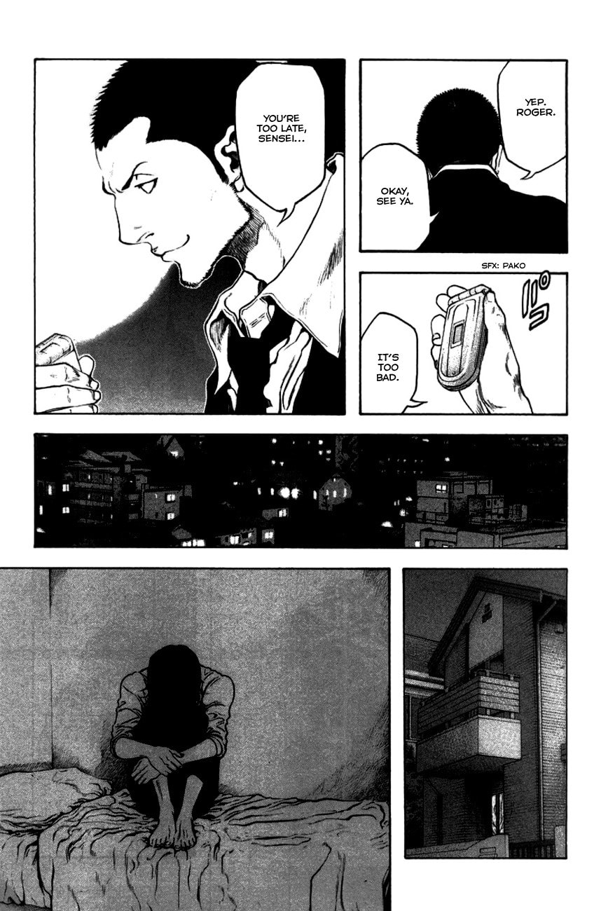 The Climber (Kokou no Hito) Manga Chapter 21 page 13 - Dawn at Yatsugatake scene