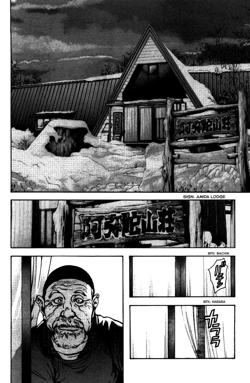 The Climber (Kokou no Hito) Manga Chapter 21 page 16 - Dawn at Yatsugatake scene