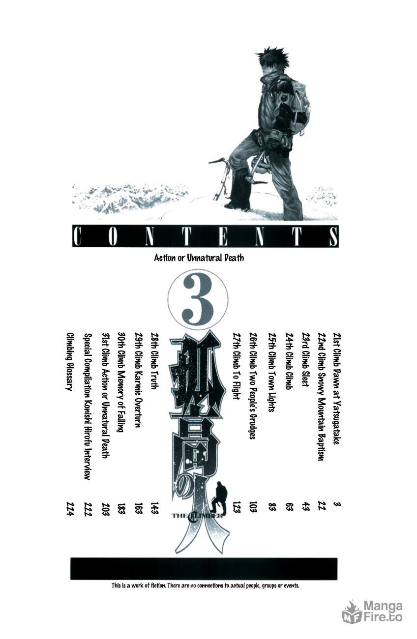 The Climber (Kokou no Hito) Manga Chapter 21 page 2 - Dawn at Yatsugatake scene