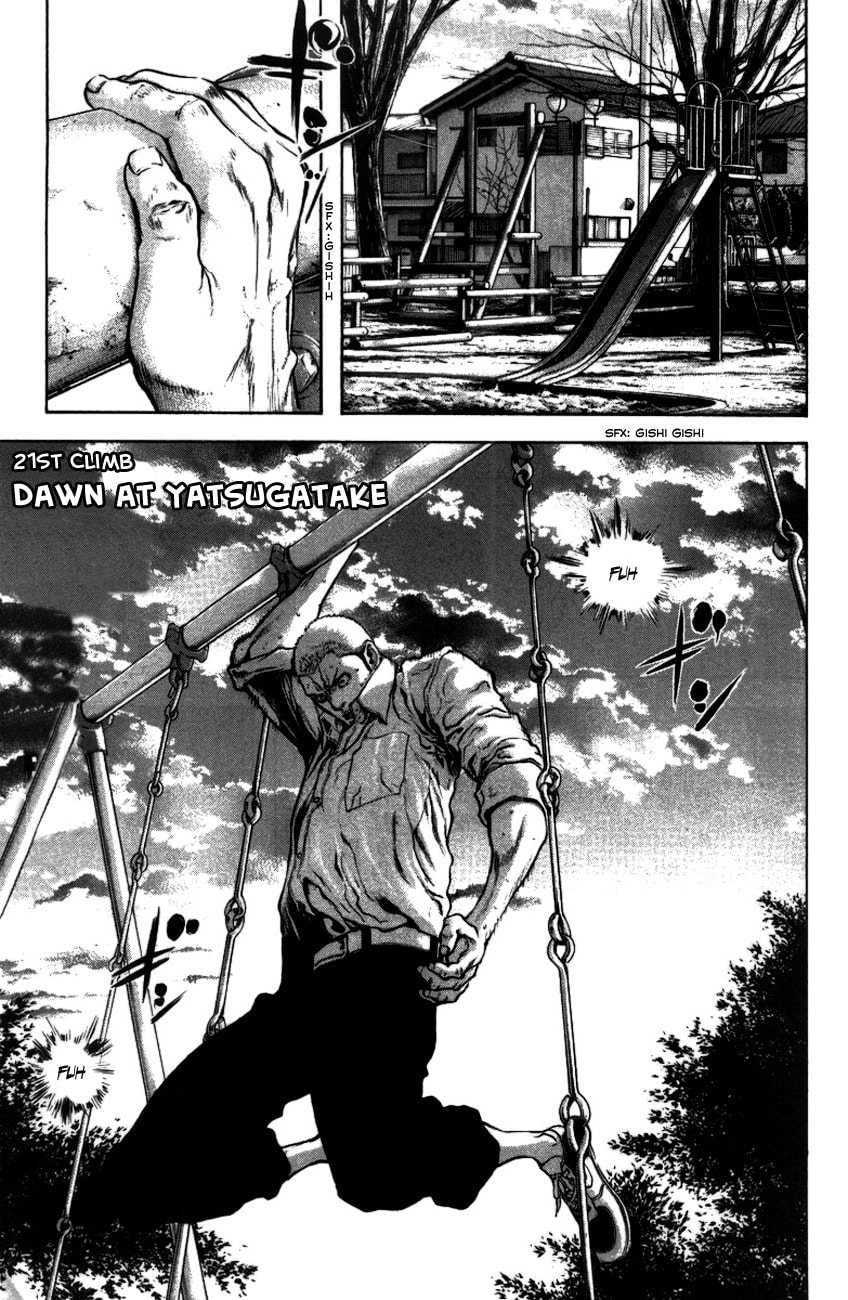 The Climber (Kokou no Hito) Manga Chapter 21 page 3 - Dawn at Yatsugatake scene