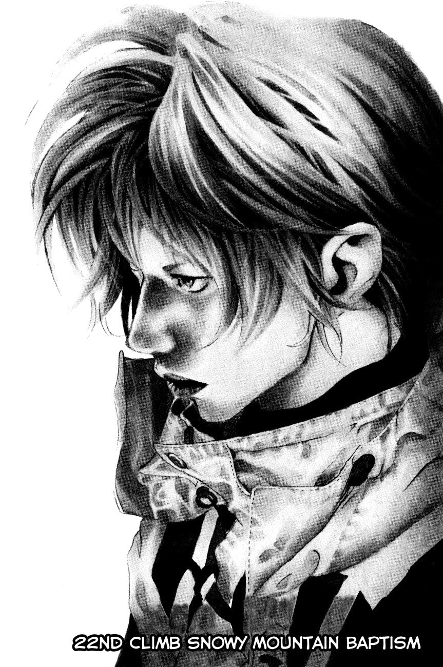The Climber (Kokou no Hito) Manga Chapter 22 page 1 - Snowy Mountain Baptism scene