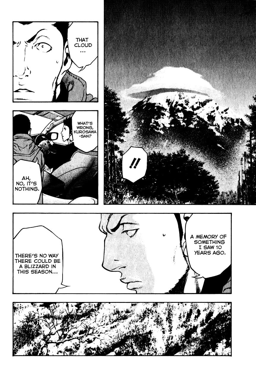 The Climber (Kokou no Hito) Manga Chapter 22 page 13 - Snowy Mountain Baptism scene