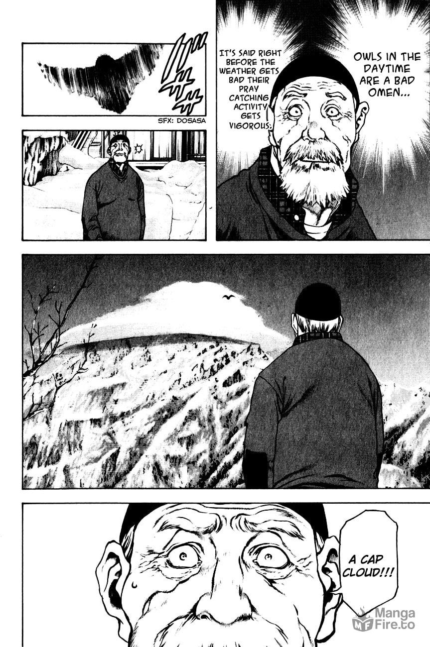 The Climber (Kokou no Hito) Manga Chapter 22 page 17 - Snowy Mountain Baptism scene