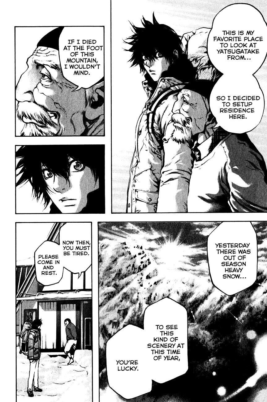 The Climber (Kokou no Hito) Manga Chapter 22 page 3 - Snowy Mountain Baptism scene