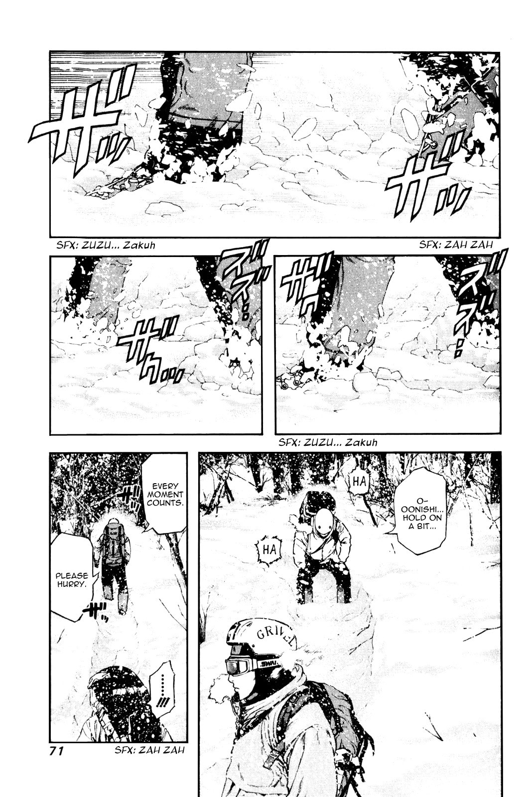 The Climber (Kokou no Hito) Manga Chapter 24 page 8 - Climb scene