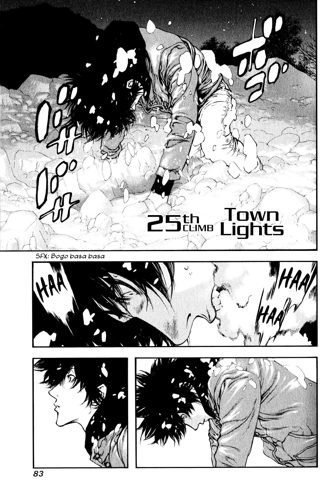 The Climber (Kokou no Hito) Manga Chapter 25 page 1 - Town Lights scene
