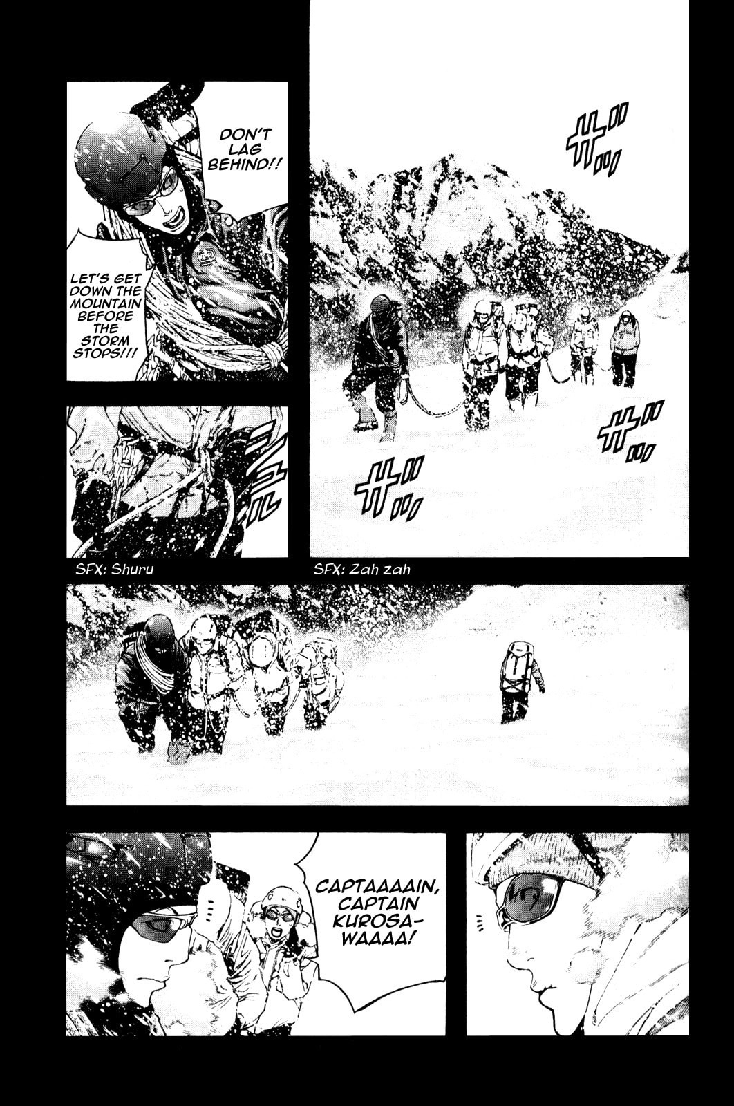 The Climber (Kokou no Hito) Manga Chapter 25 page 11 - Town Lights scene