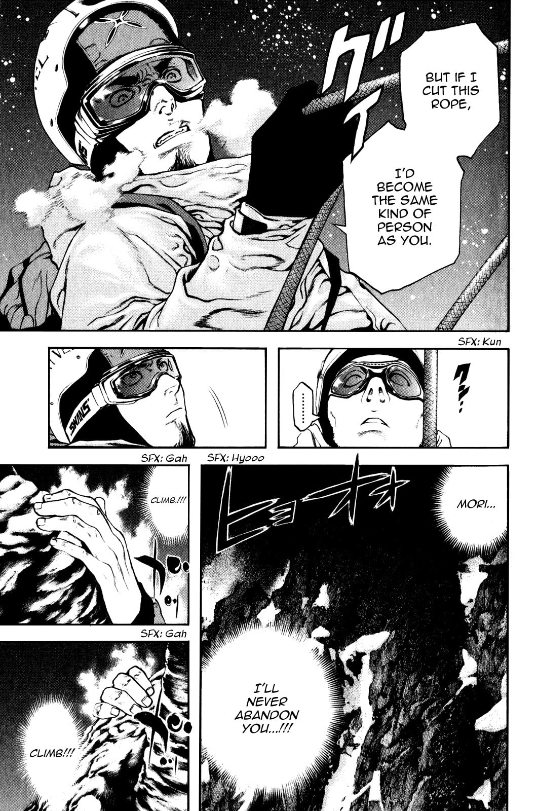 The Climber (Kokou no Hito) Manga Chapter 25 page 13 - Town Lights scene
