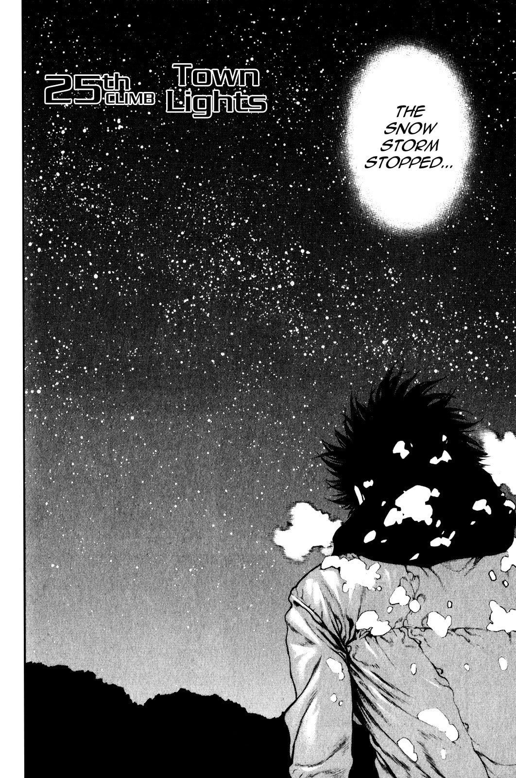 The Climber (Kokou no Hito) Manga Chapter 25 page 2 - Town Lights scene