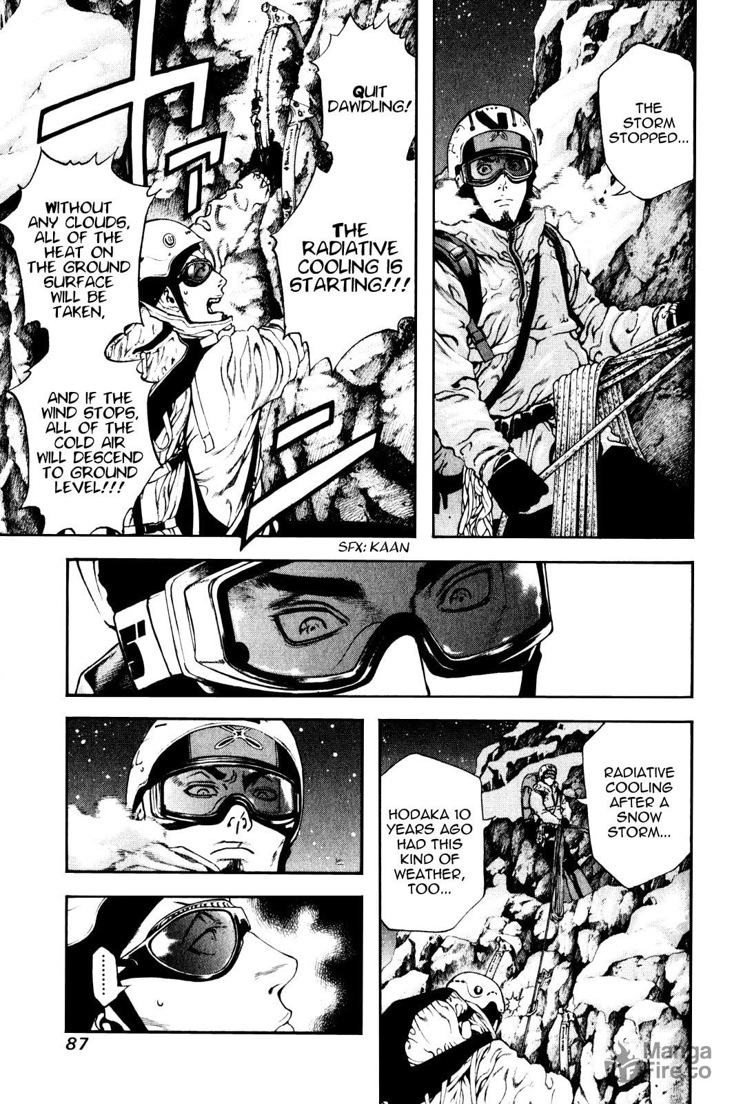 The Climber (Kokou no Hito) Manga Chapter 25 page 5 - Town Lights scene