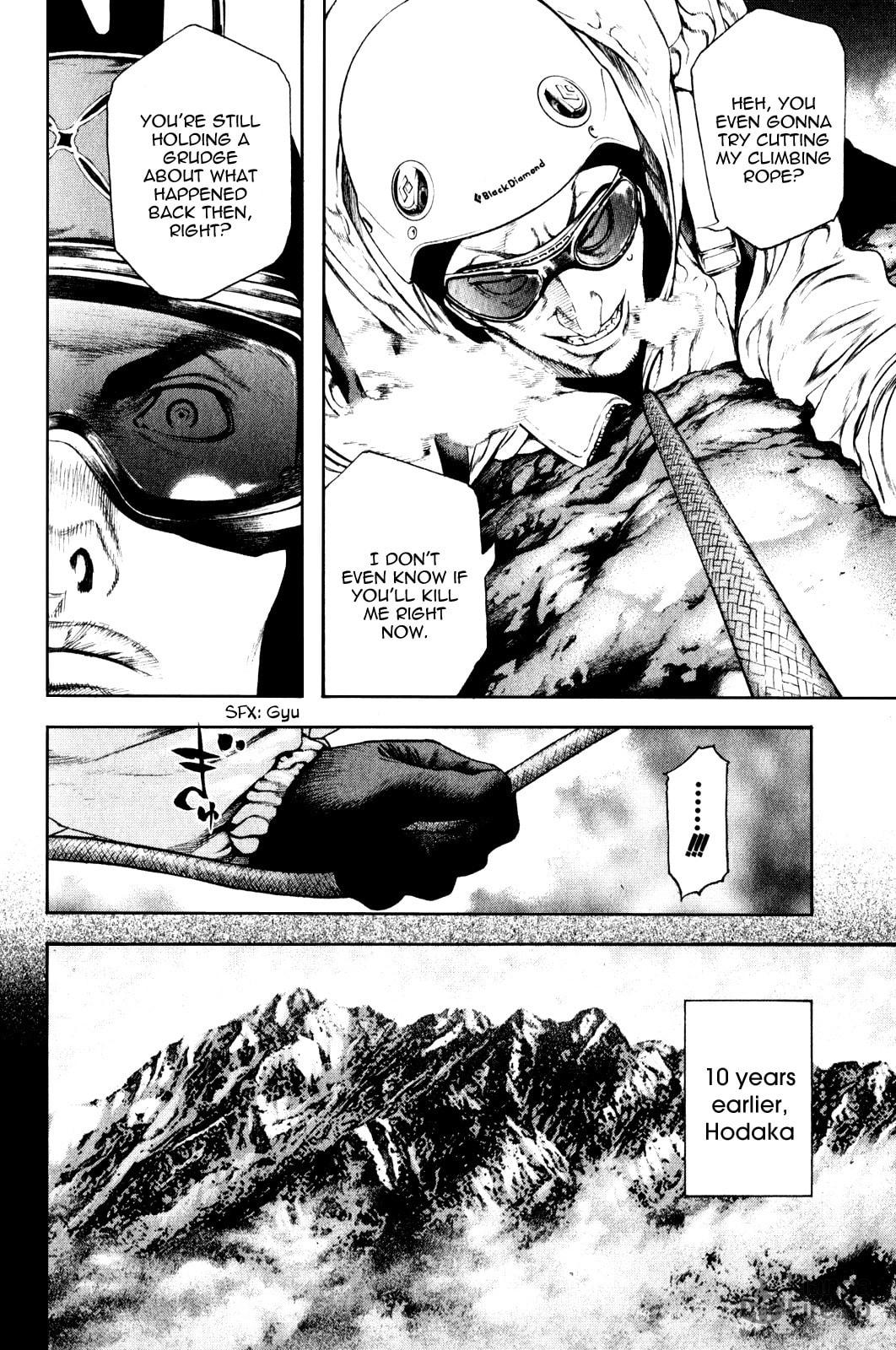 The Climber (Kokou no Hito) Manga Chapter 25 page 6 - Town Lights scene