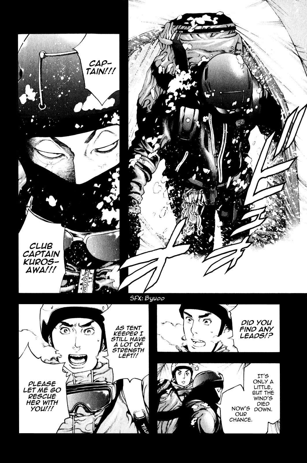The Climber (Kokou no Hito) Manga Chapter 25 page 8 - Town Lights scene