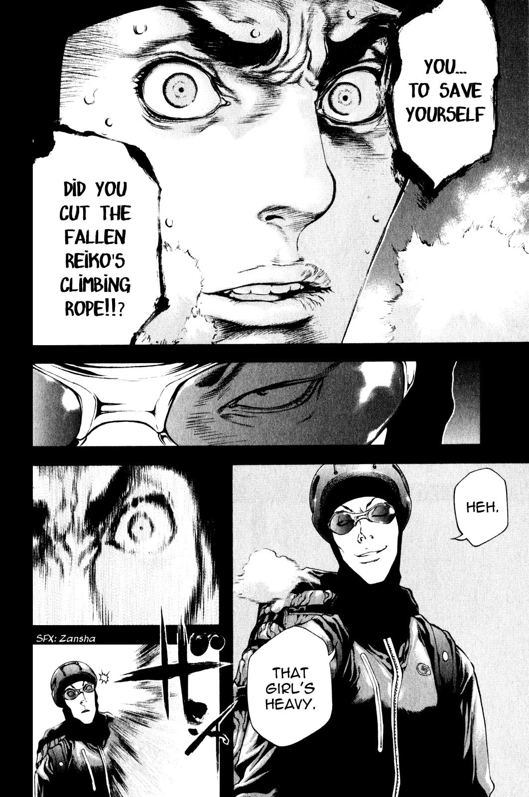 The Climber (Kokou no Hito) Manga Chapter 26 page 14 - Two People's Grudges scene