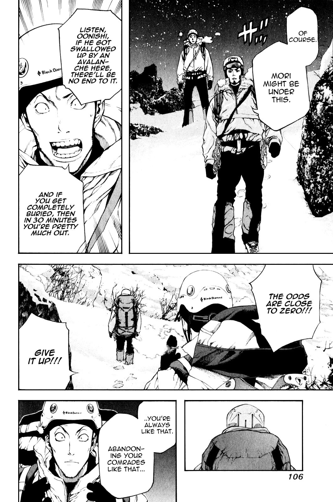 The Climber (Kokou no Hito) Manga Chapter 26 page 4 - Two People's Grudges scene