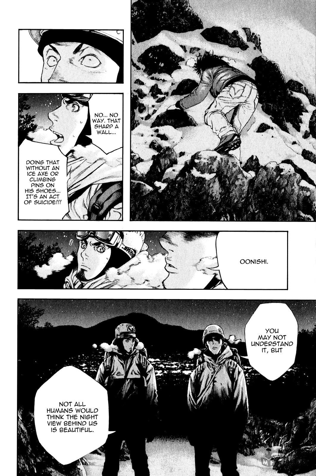 The Climber (Kokou no Hito) Manga Chapter 27 page 18 - Climb to Fight scene