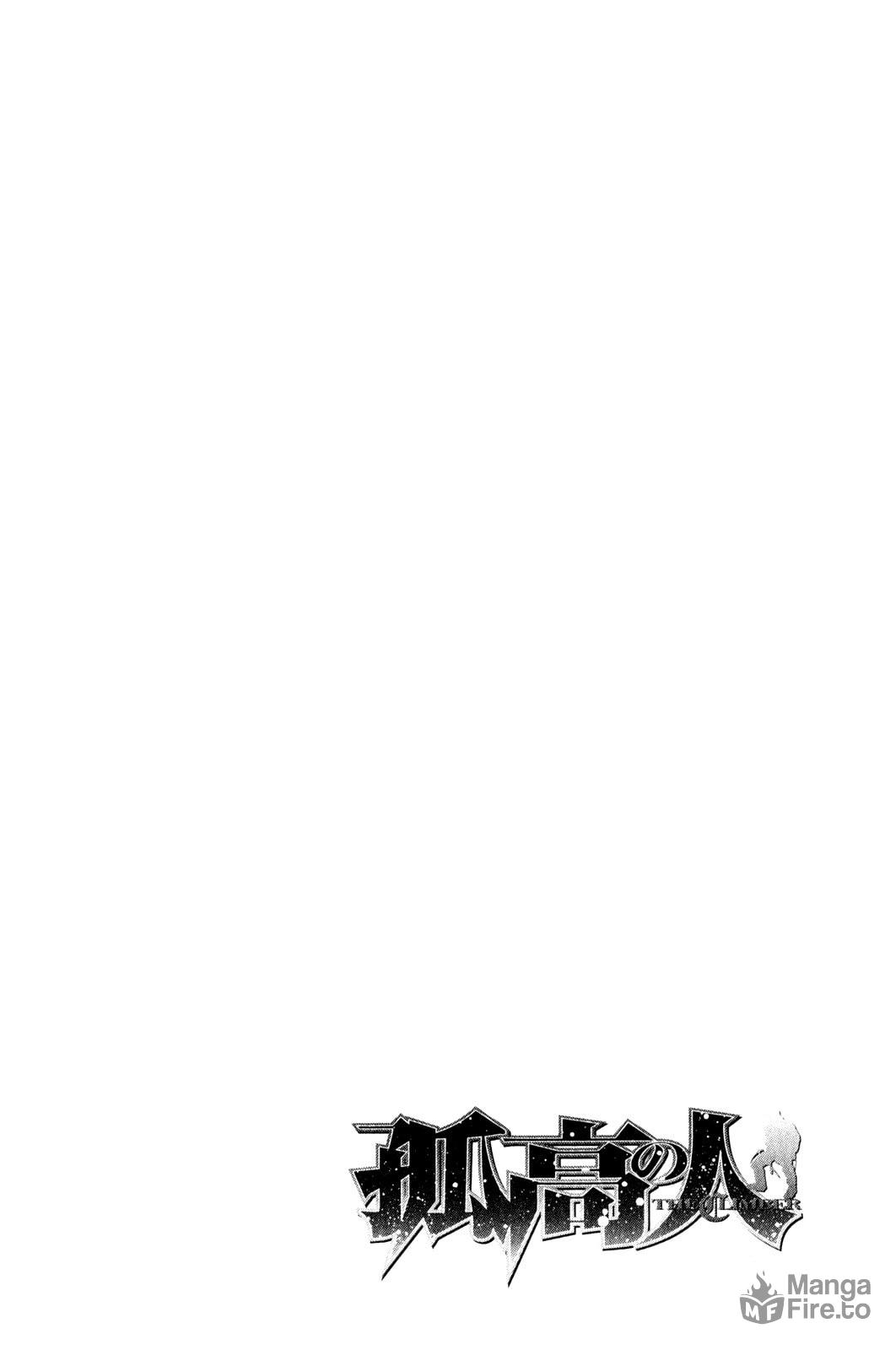 The Climber (Kokou no Hito) Manga Chapter 28 page 20 - Truth scene