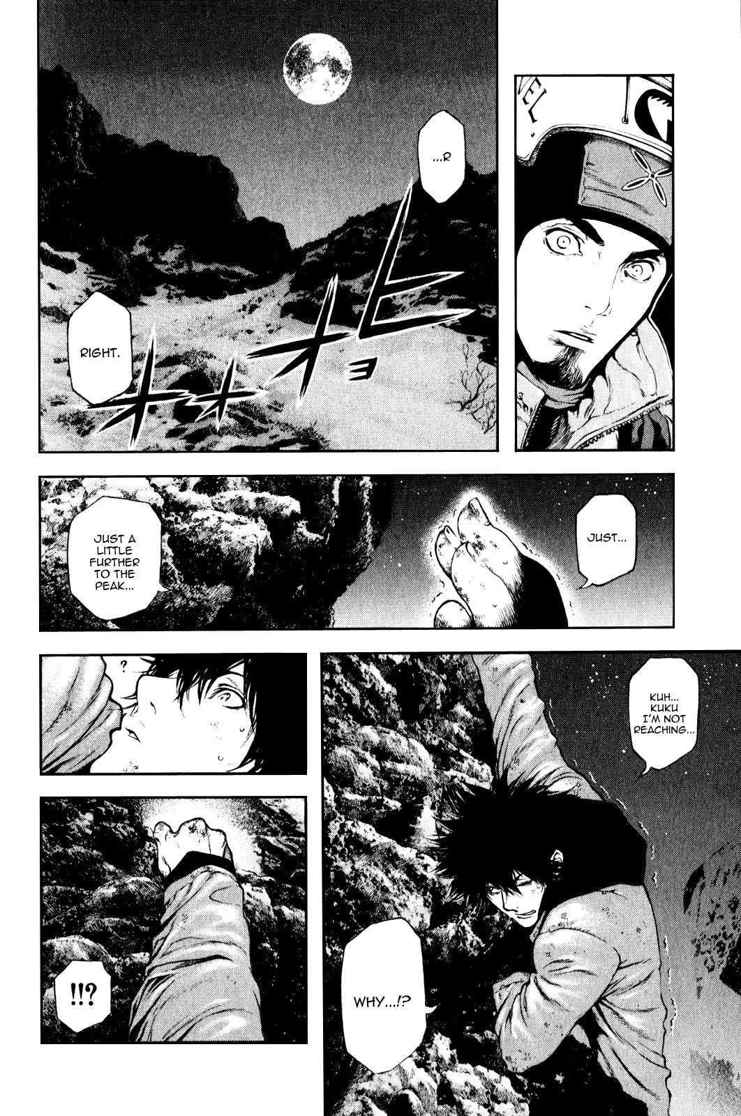 The Climber (Kokou no Hito) Manga Chapter 29 page 17 - Karmic Overturn scene
