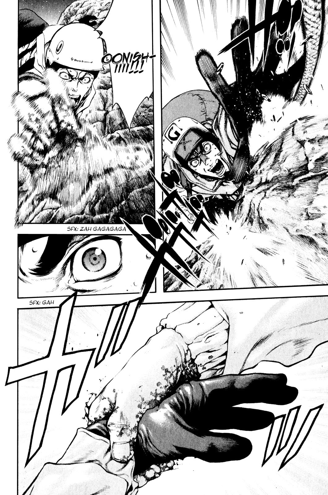The Climber (Kokou no Hito) Manga Chapter 29 page 4 - Karmic Overturn scene