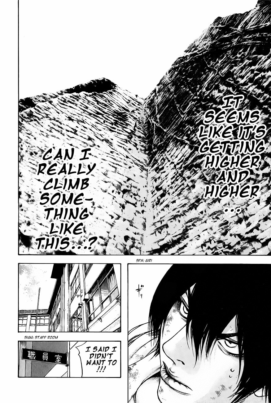 The Climber (Kokou no Hito) Manga Chapter 3 page 4 - Climbing Shoes scene