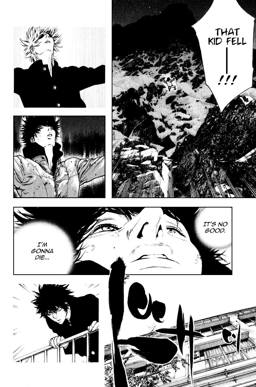 The Climber (Kokou no Hito) Manga Chapter 30 page 11 - Memory of Falling scene