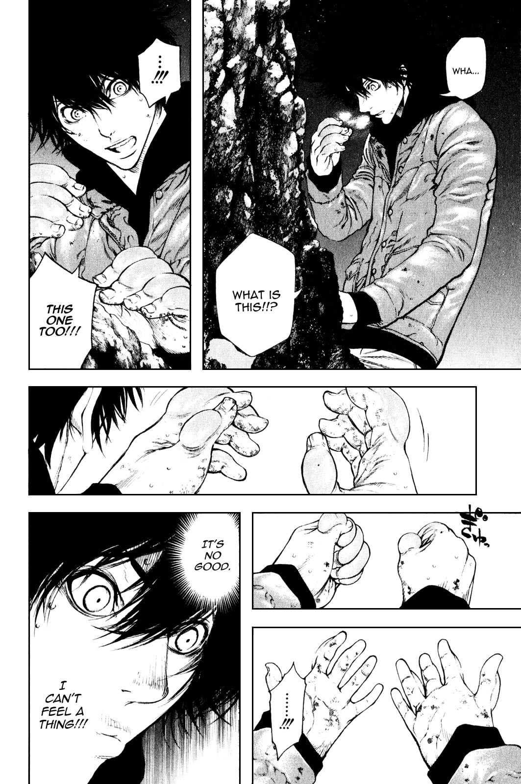 The Climber (Kokou no Hito) Manga Chapter 30 page 2 - Memory of Falling scene