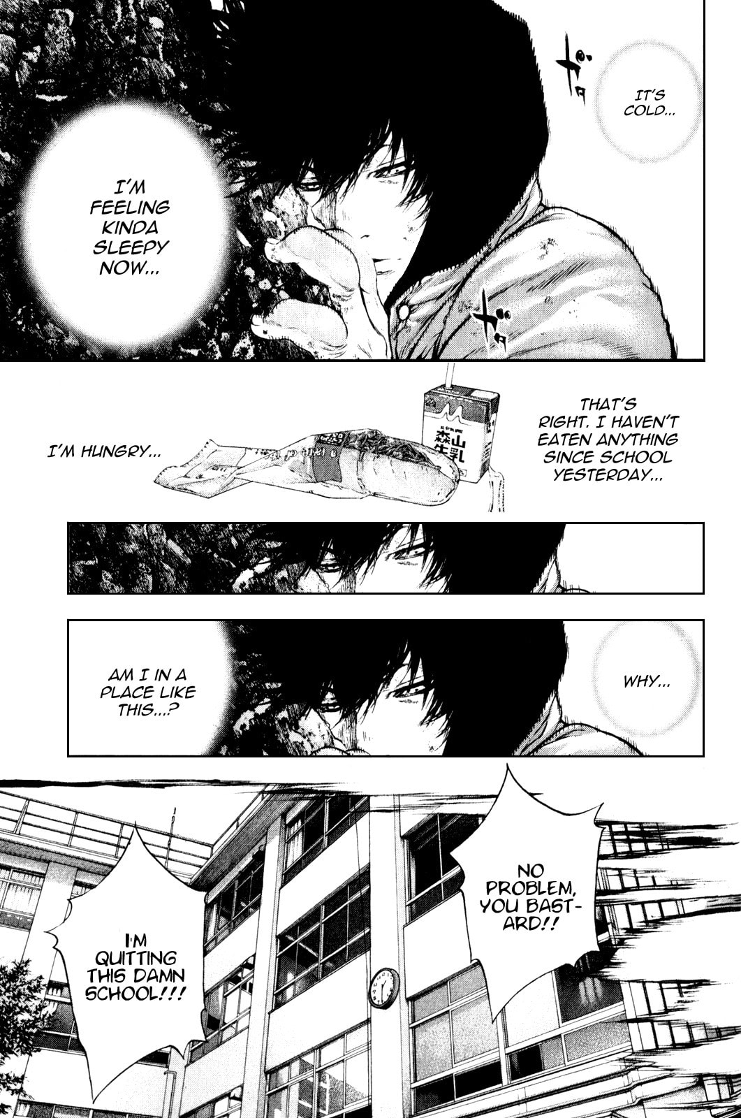 The Climber (Kokou no Hito) Manga Chapter 30 page 7 - Memory of Falling scene