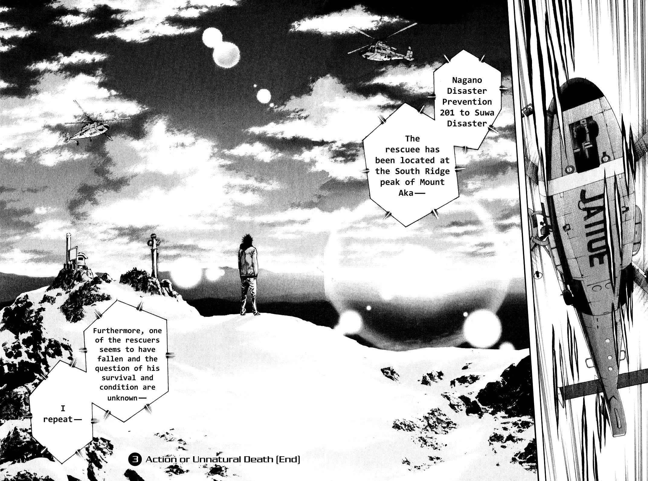 The Climber (Kokou no Hito) Manga Chapter 31 page 15 - Do or Die scene