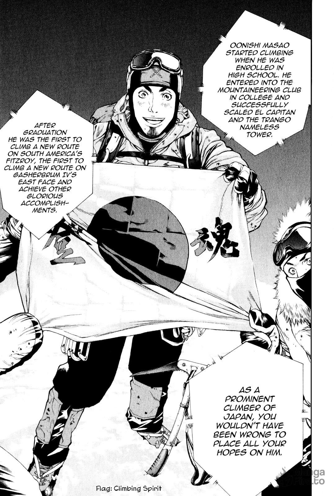 The Climber (Kokou no Hito) Manga Chapter 32 page 10 - Silent Return scene