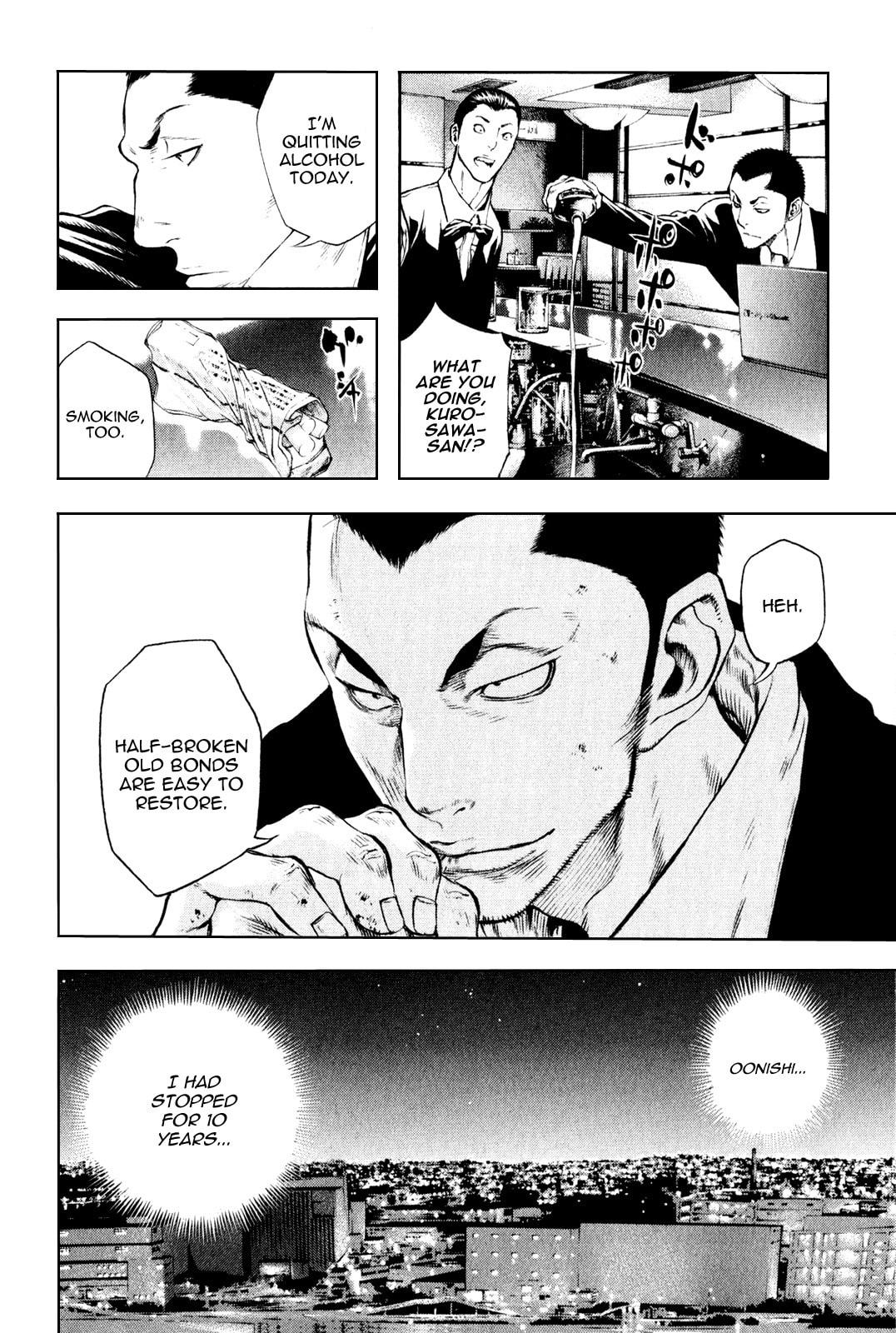 The Climber (Kokou no Hito) Manga Chapter 32 page 17 - Silent Return scene