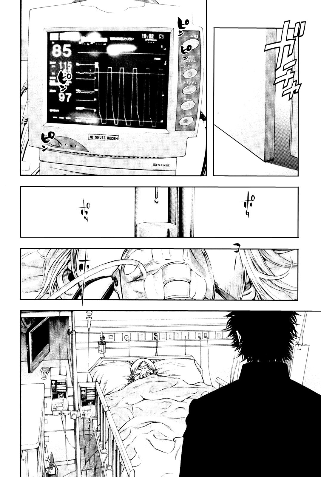 The Climber (Kokou no Hito) Manga Chapter 32 page 19 - Silent Return scene