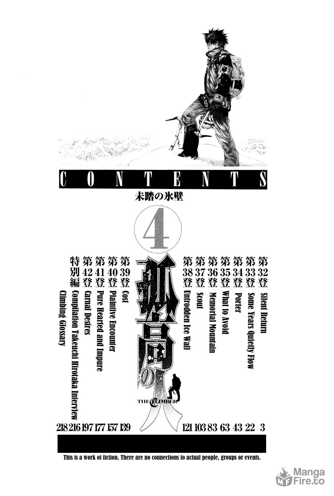 The Climber (Kokou no Hito) Manga Chapter 32 page 6 - Silent Return scene