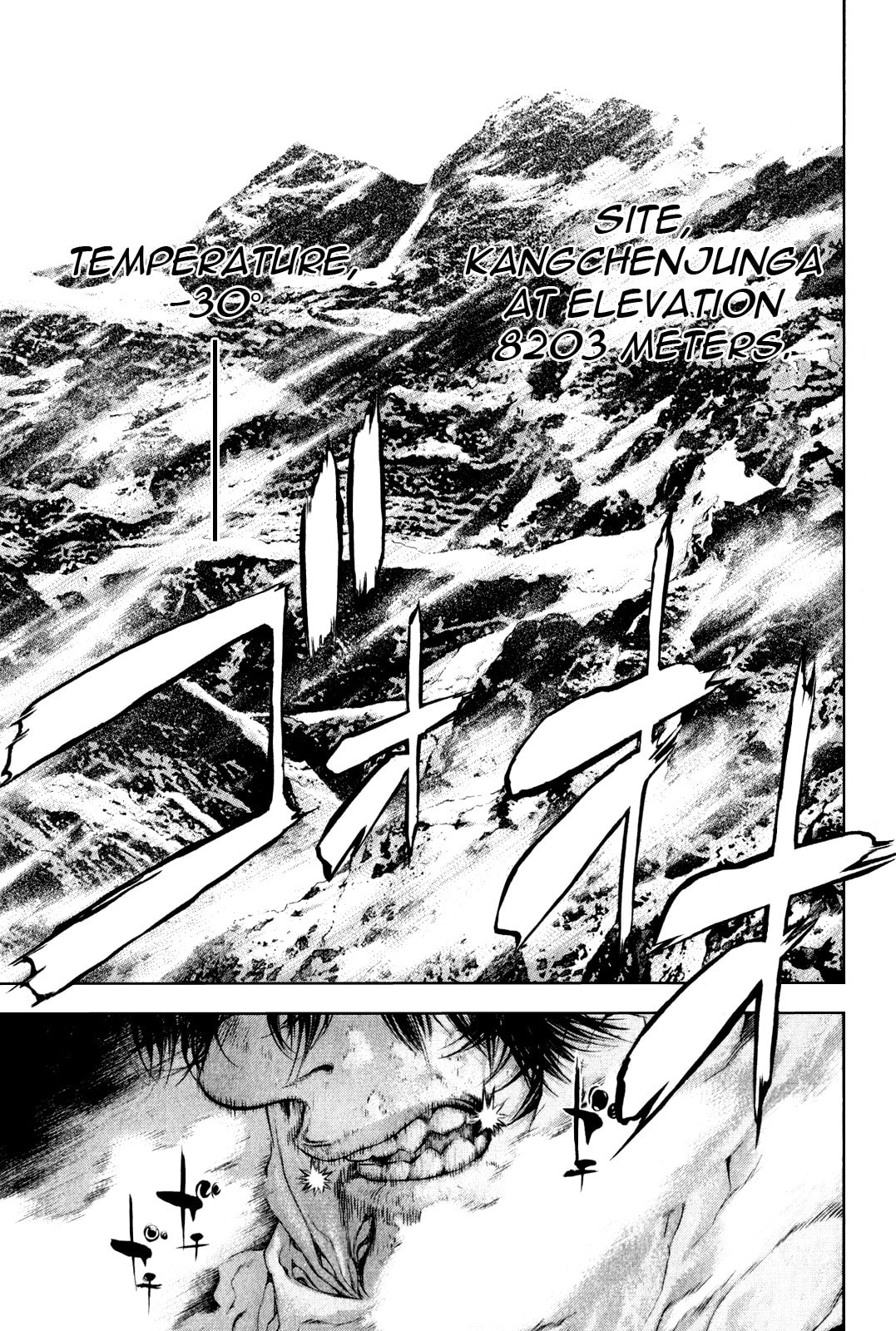 The Climber (Kokou no Hito) Manga Chapter 33 page 2 - Some Years Quietly Flow scene