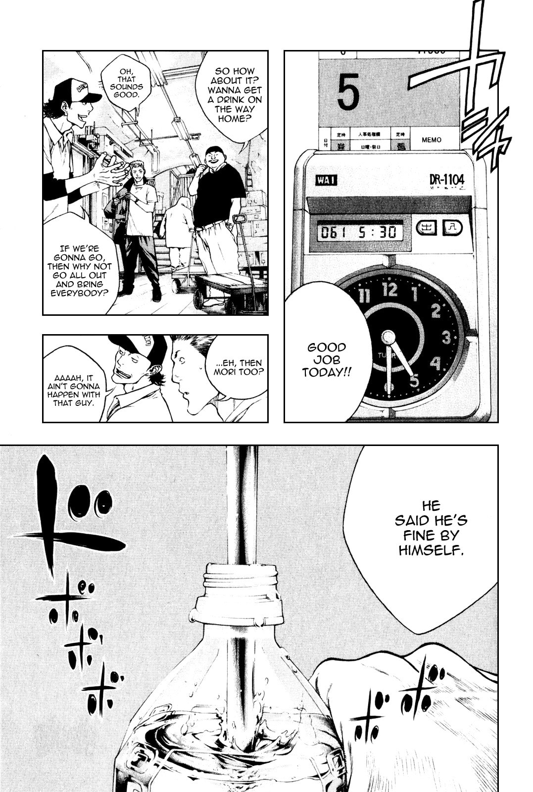 The Climber (Kokou no Hito) Manga Chapter 34 page 1 - Walking Load scene