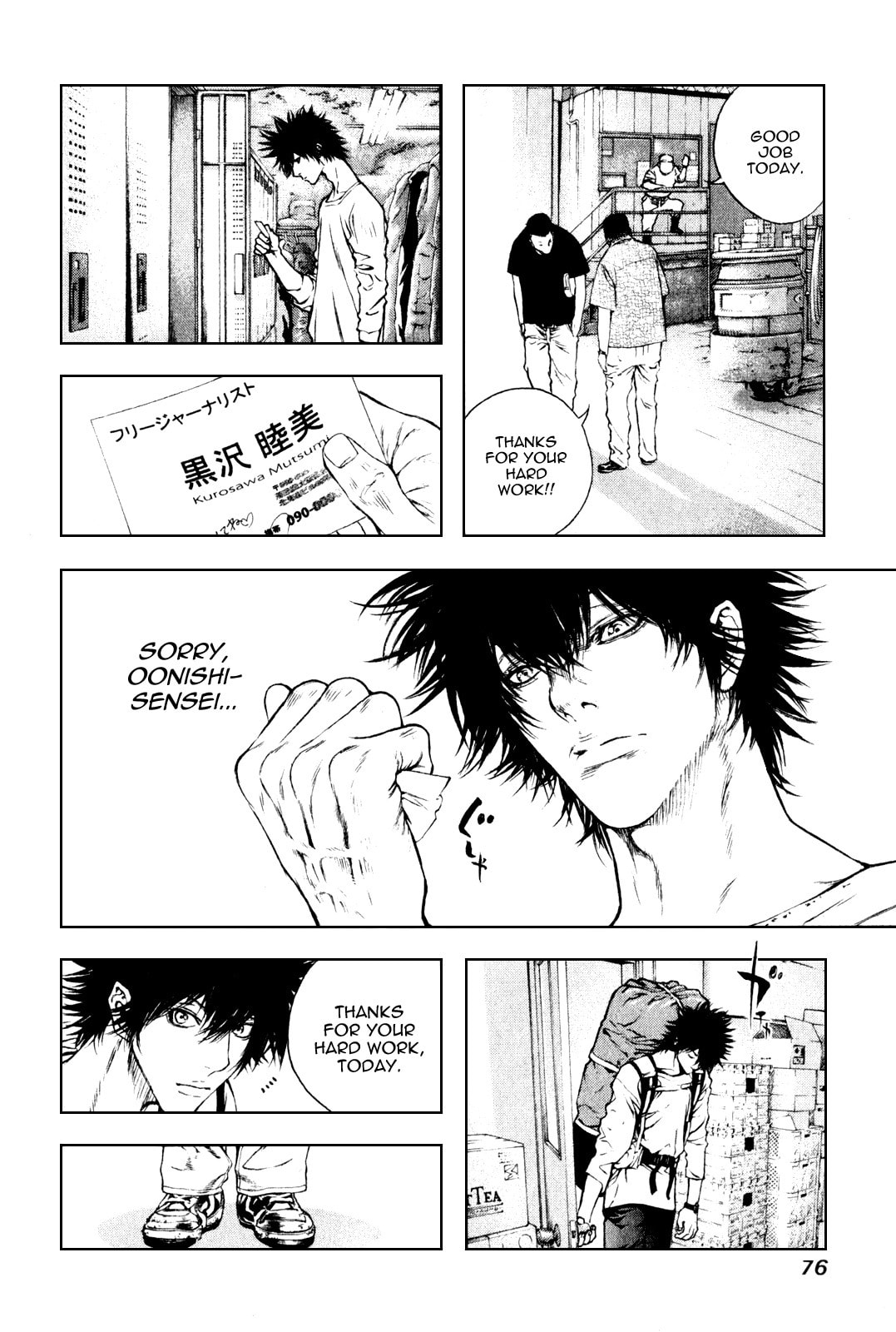 The Climber (Kokou no Hito) Manga Chapter 35 page 14 - What to Avoid scene