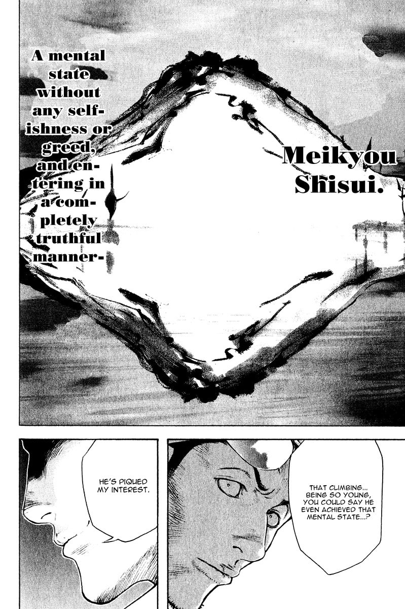 The Climber (Kokou no Hito) Manga Chapter 36 page 17 - Memorial Mountain scene