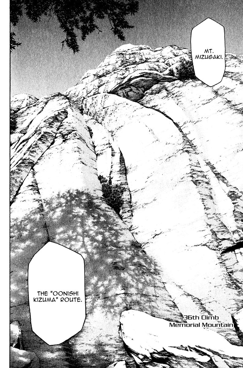 The Climber (Kokou no Hito) Manga Chapter 36 page 2 - Memorial Mountain scene