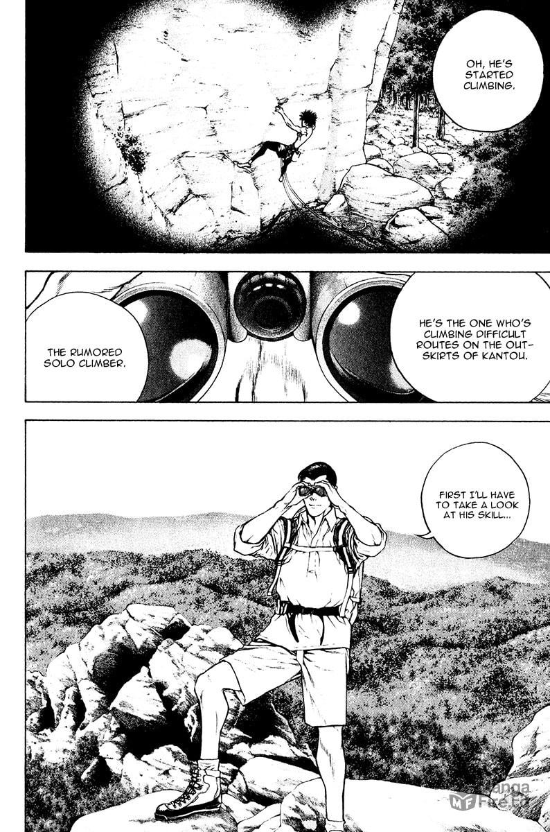 The Climber (Kokou no Hito) Manga Chapter 36 page 6 - Memorial Mountain scene